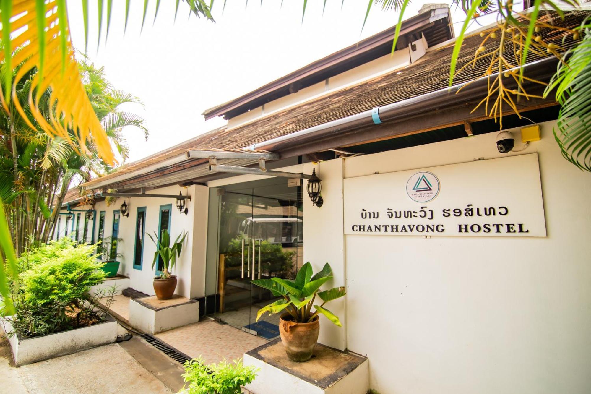 Chanthavong Hostel Luang Prabang Exterior foto